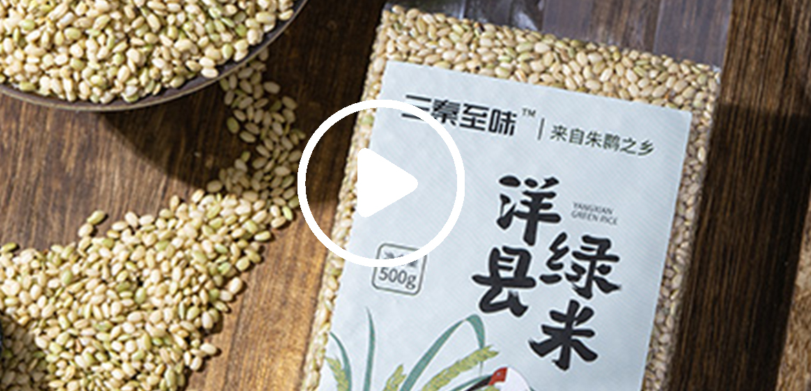 <b>三秦至味陕西特产红米新五谷杂粮粗粮食用饭大</b>