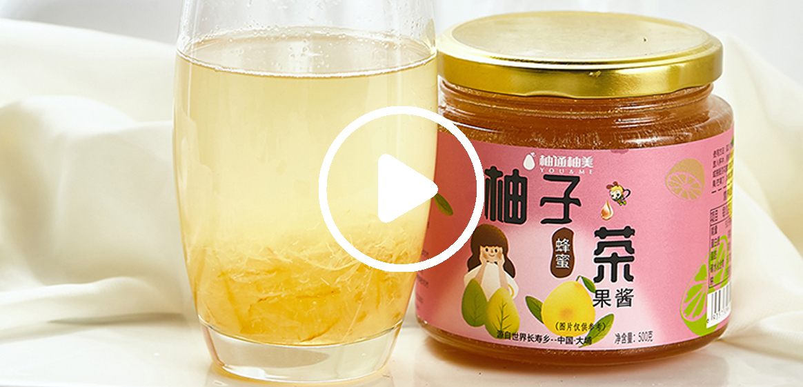 柚通柚美蜂蜜柚子茶果酱柠檬百香果瓶装梅州特