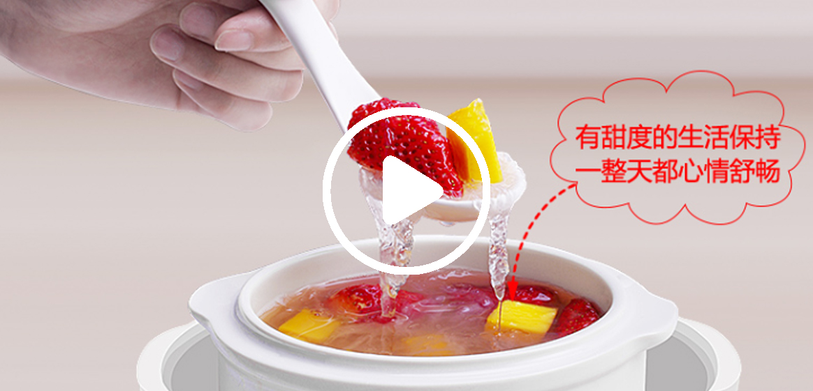 <b>电饭煲智能全自动煮饭锅</b>