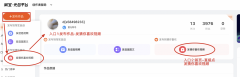 【新手必看】超级短视频-产品介绍