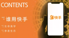  我们在现阶段大火的平台如抖音、小红书等有着高质量的意见领袖(KOL)资源